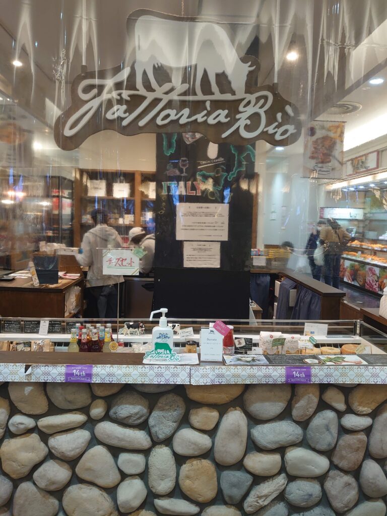 ファットリアビオ北海道　円山店